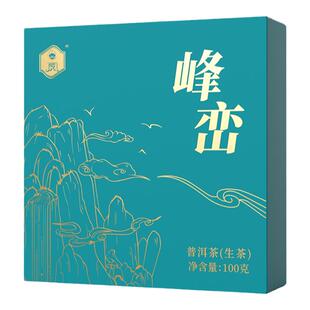 凤牌云南正宗云南高山临沧滇红茶叶峰峦普洱茶生茶100g普洱茶茶饼