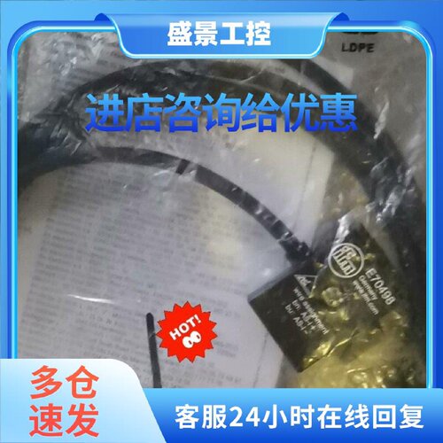 议价易福门 E70498 E12315 AC5005议价