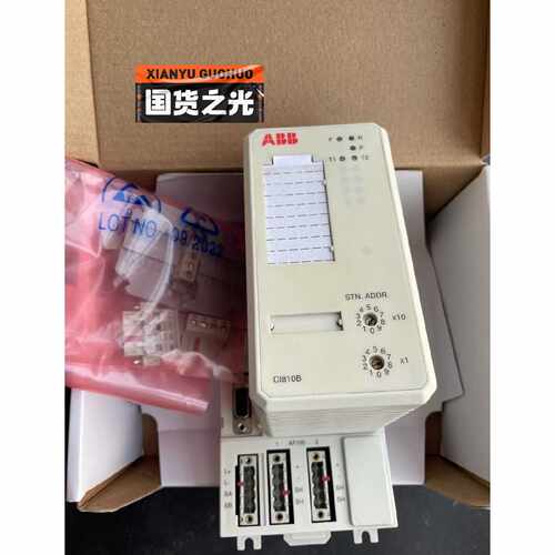 询价-CI810B模块，库存，型号3BSE02