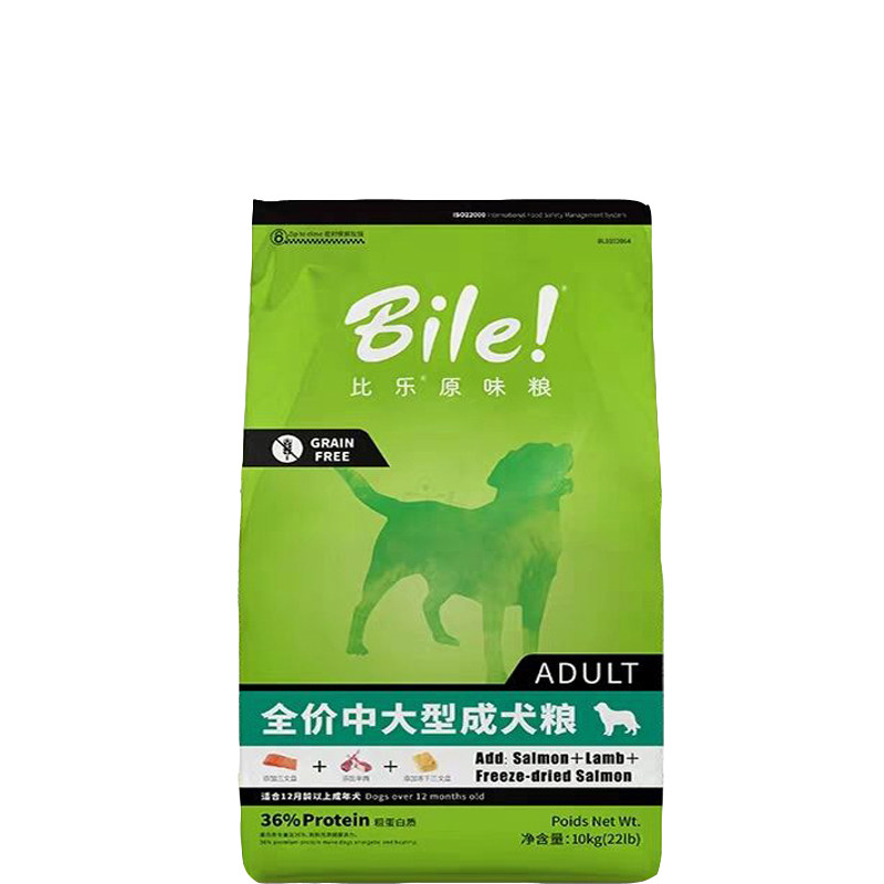 比乐原味小中大型成幼犬通用狗粮10kg低敏无谷冻干柯基法斗15公斤