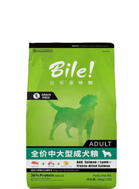 比乐原味幼犬狗粮低敏冻干