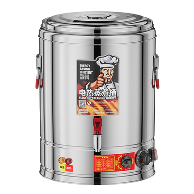 电热保温桶不锈钢商用水桶双层