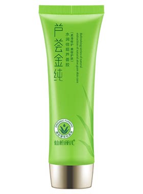 国产芦荟保湿祛痘去痘印晒后修复