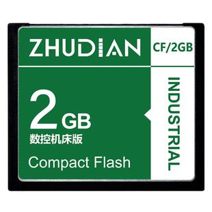 工业数控机床cf卡加工中心2g内存卡发那科CNC三菱m70法兰克存储卡