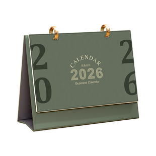 2026马年新款皮架台历高档皮质双环皮架简约风365天计划本日历工作记录日程安排企业公司品牌LOGO可定制台历