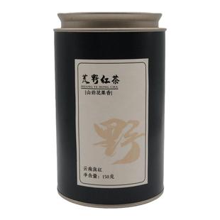 2025年新茶滇红茶云南凤庆野生古树红茶150g散装秘境滇红茶花果香