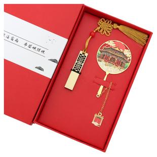 (有版权)沈阳故宫金属书签定制刻字辽宁景点中国风古典文创礼品