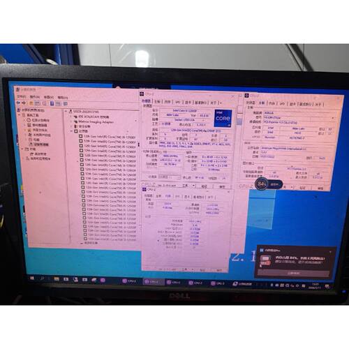 i9 12900F 单通道 ES 正显 QYHJ 16核24