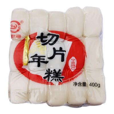 宁波水磨切片年糕真空整箱包邮