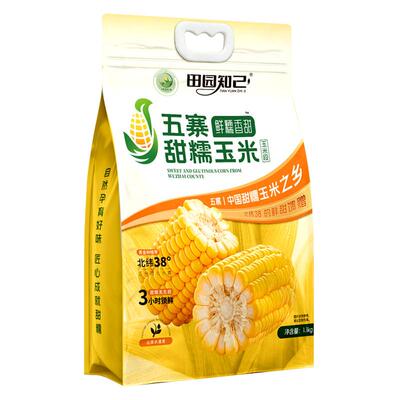田园知己甜糯玉米非转零添加