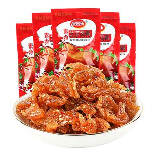 余同乐北京烤鸭味辣条儿时怀旧麻辣素肉网红小零食小吃休闲食品