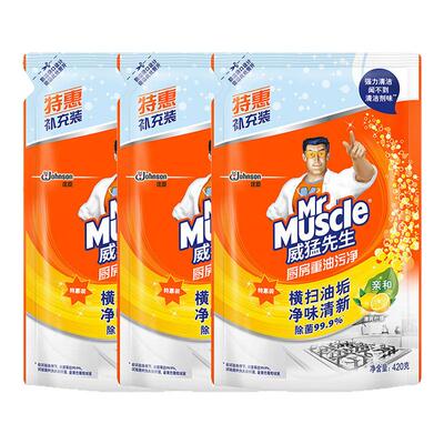 威猛先生厨房重油污净油烟机除菌