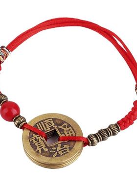 纯铜五帝钱手链真品马年本命年红绳手串男女款招财脚链五帝铜钱古