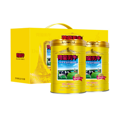 荷兰乳牛益生菌奶粉800g*2礼盒