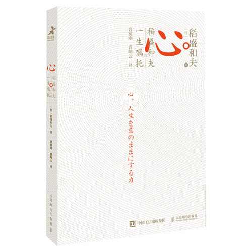 企业管理