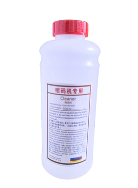 通用错码错字包邮溶剂