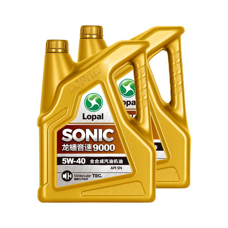 龙蟠sonic9000全合成机油瓶润滑油