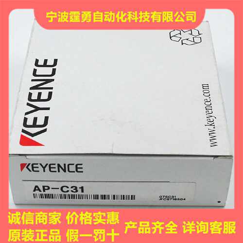议价全新原装正品KEYENCE基恩士AP-C31压力传感器AP-C31现货 假一