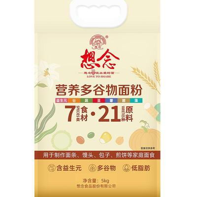 想念家用多谷物面粉