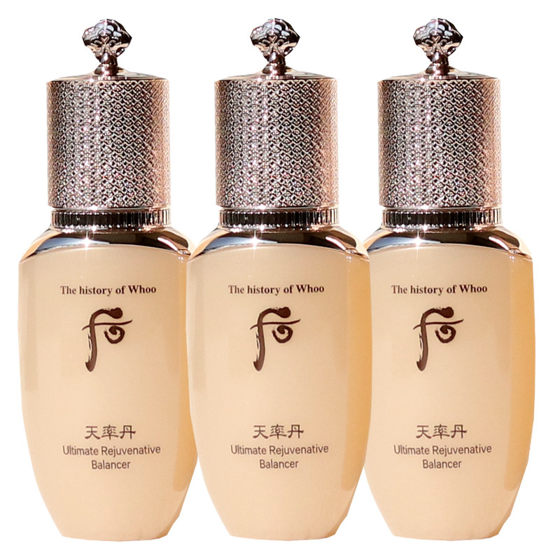 【3瓶*25ml】天率丹水滋润修复