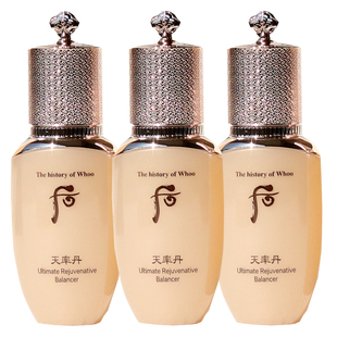 【25ml*3瓶】后天率丹水小样 和率提拉滋养液保湿补水 天气丹升级