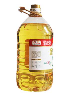新货金龙鱼玉米胚芽油5升*4桶整箱物理压榨食用油非转基因家用油