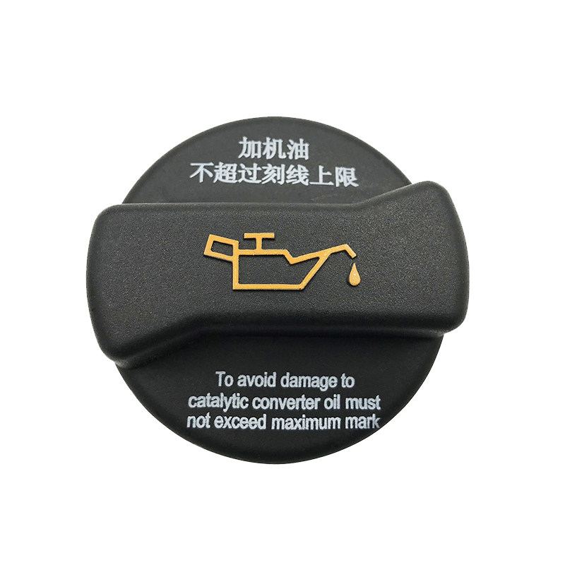适用A4B7A6C5帕萨特B5原厂机油盖