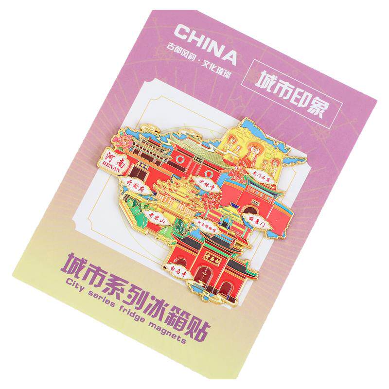 (有版权)河南文创金属冰箱贴龙门石窟老君山少林寺旅游纪念品