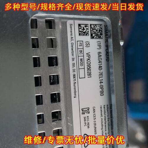 6AG41407EL140PB0IPC427D工控机工业自动化控制设备议价维修