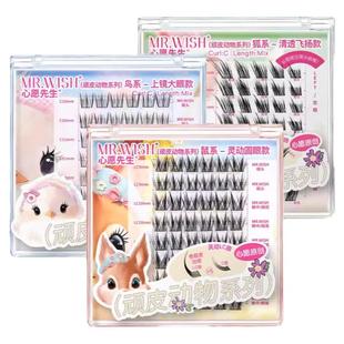 Mr.wish心愿先生免胶动物系列假睫毛美鼠了鸟啾啾狐白白自然仿真