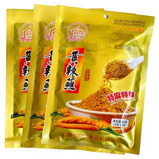 云南石屏东门街黄辣蘸包浆豆腐烧豆腐蘸料那刀辣黄辣椒面粉蘸水辣