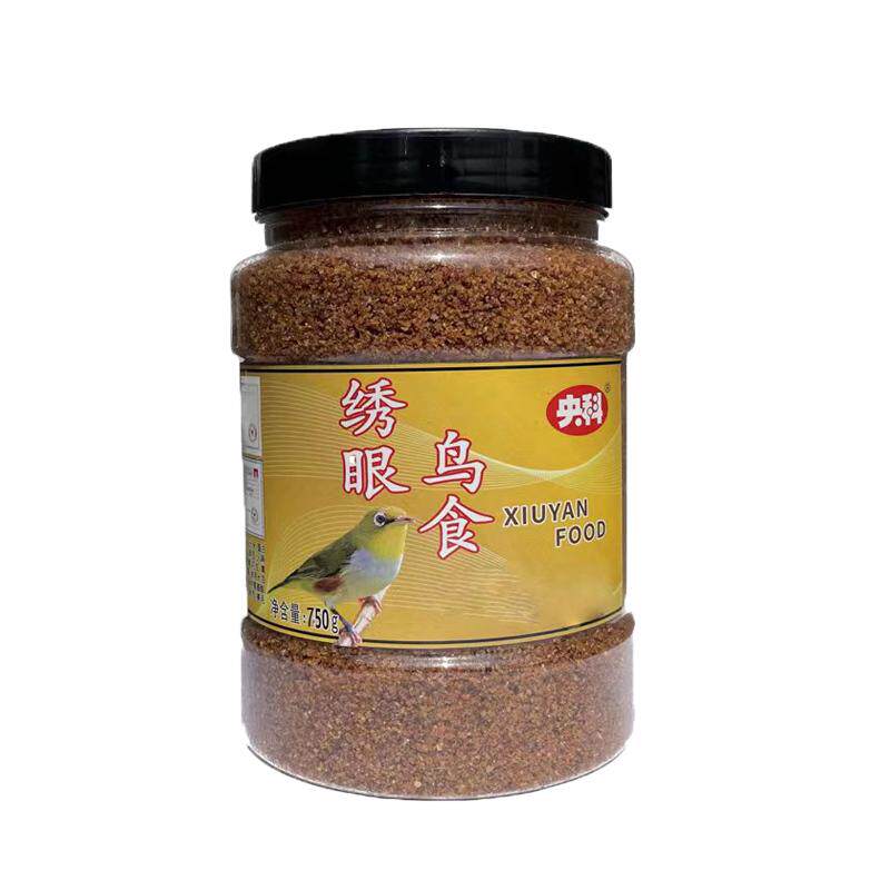 央科绣眼鸟食红子麻料食肥膘大唱