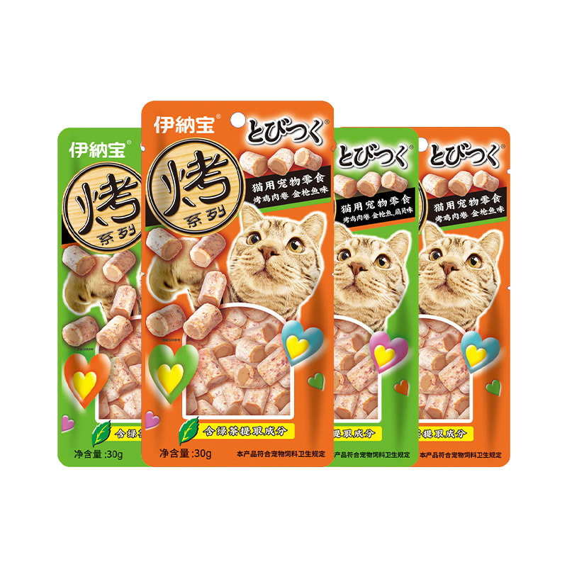 伊纳宝冻干营养增肥猫咪零食鸡肉