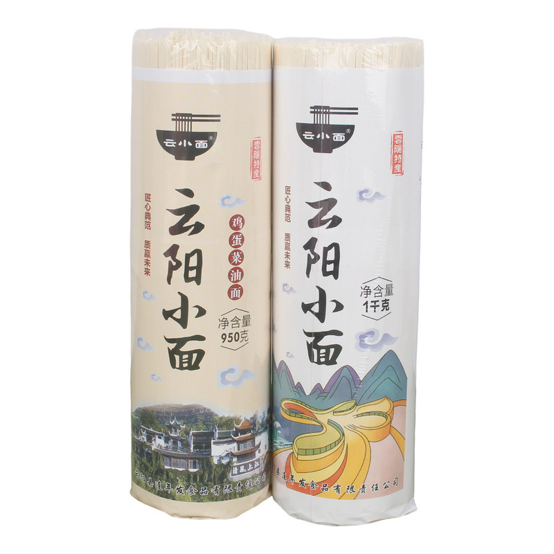 重庆小面云阳面条干面条手工挂面宽细刀面条爽滑劲道易煮950克装