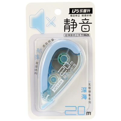 乐普升修正带静音耐摔大容量防摔