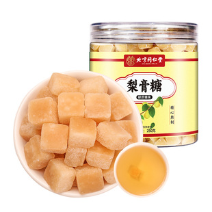 中华老字号百草梨膏糖化痰润止咳肺官方旗舰店纯正品秋梨膏润喉糖