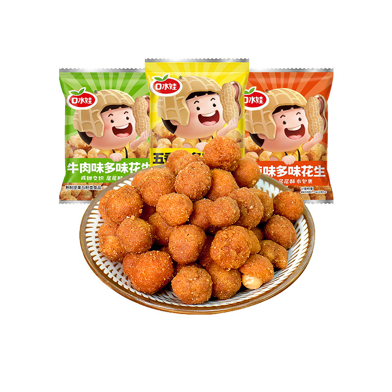 口水娃多味花生400g小包装怪味