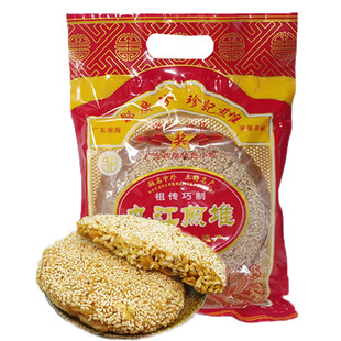 26年新日期】邹广珍记九江煎堆酥皮广东佛山特产年礼盒胡伯伦油炸