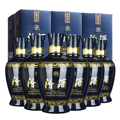 汾酒53度商务蓝瓷汾6瓶国产白酒