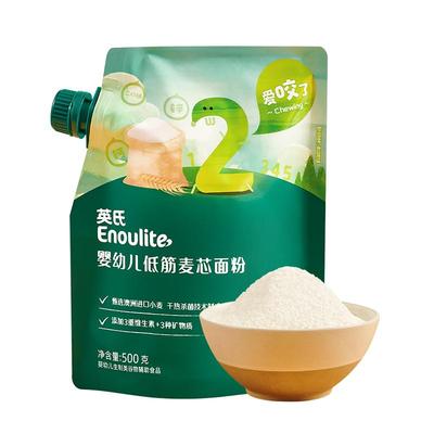 英氏婴儿低筋面粉麦芯粉宝宝辅食蛋糕烘培松饼粉500g
