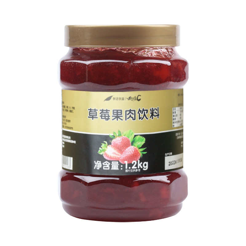 鲜活草莓果酱水果茶专用原料