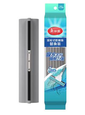 美丽雅拖把头胶棉替换头备件