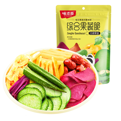 【天猫U先】味滋源综合果蔬脆蔬菜干水果干多种果蔬休闲零食品