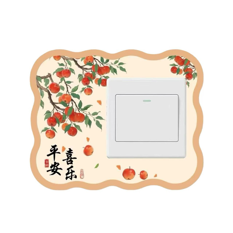 4个装开关家用遮丑边框贴面板插座装饰墙面美化墙贴保护套开关贴