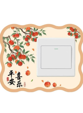 新中式开关遮丑边框贴