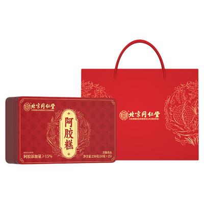 北京同仁堂阿胶糕礼盒送妈妈长辈补气补血固元糕膏正品官方旗舰店