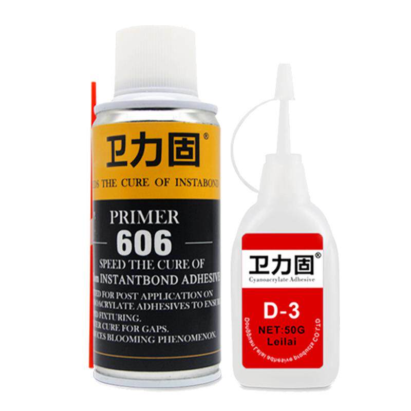卫力固电热胶水SATLON