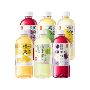 果子熟了梅子熟了乌龙茶饮料果汁茶柚子茶果茶特价葡萄茉莉柚子汁