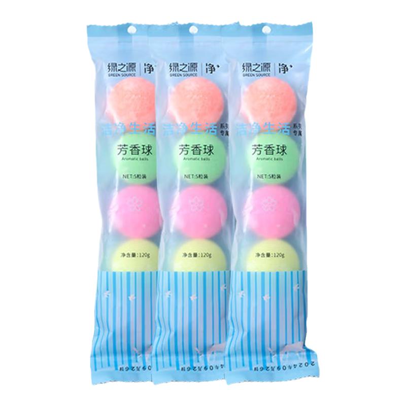 绿之源小便池除臭芳香球洁厕除味