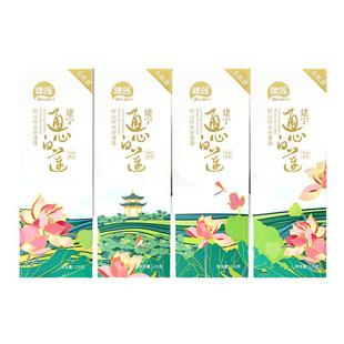 建莲文鑫有机建宁通心莲子特选一级无芯白莲子480g干货去芯送长辈